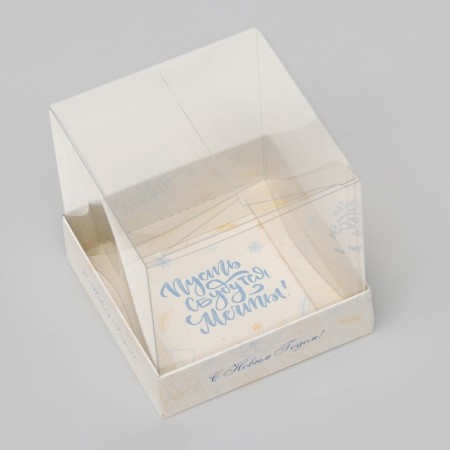 Box for confectionery "Happy New Year", 10 x 10 x 10 cm