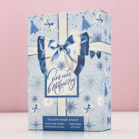 New Year. New Year's gift set, shower gel 300 ml and body washcloth-9
