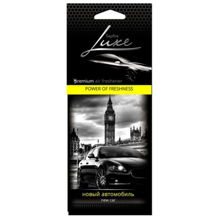 Sapfire for Him (Paper) Paper Square flavor, new SAA-0781 car