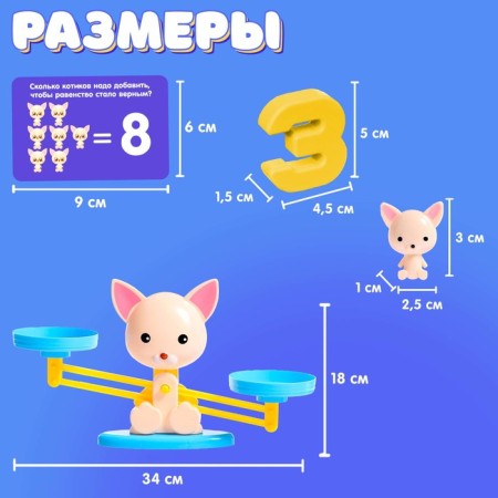 Developing set "Smart Libra", cat, according to the Montessori methodology-3