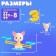 Developing set "Smart Libra", cat, according to the Montessori methodology