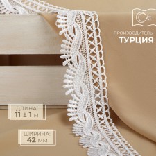 Lace Hypure, 42 mm × 11 ± 1 m, white color