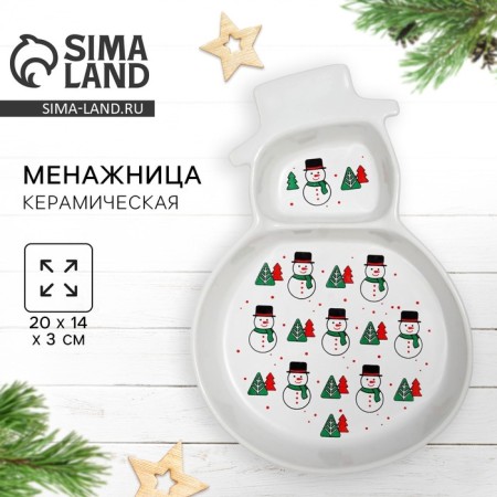 Ceramic “snowmen”, 14 x 20 x 3 cm, white color, white