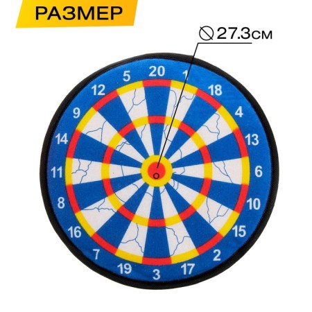 Darts "Classic", on Velcro, mix-1
