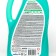Washing tool, seagull, "Baltic Sea", 2 l