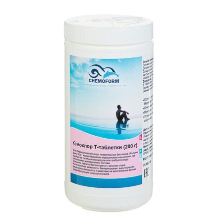 The disinfectant Kemochlor T, for water in the pool, tablets 200 g, 1 kg