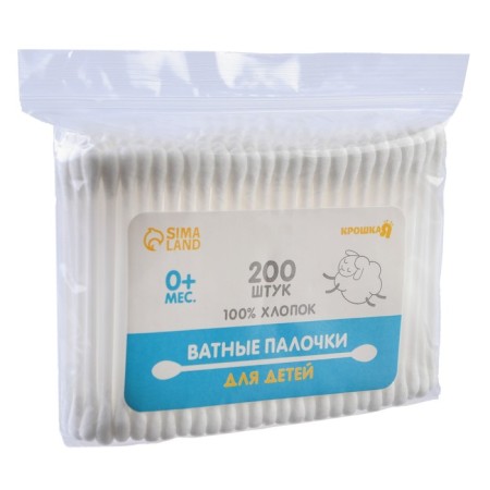Cotton sticks, package 200 pcs., Plastic, white color-2