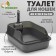 Toilet with transparent sides with a scoop and filter, 40 x 28 x 16 cm, gray