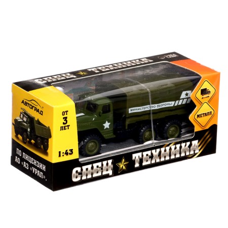 Metal truck "Ural" Army ", inertia, scale 1:43, green color-6