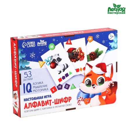 New Year's developing game "New Year! New Year's alphabet-chief "-2