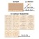 Developing set of neurotransmaries for children "Intercessor Boards", 10 stencils