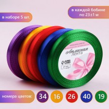 A set of satin ribbons 