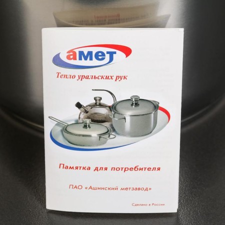 Classic-Prima pan, 5 l, d = 22 cm, capsule, glass cover, with a heat distribution layer, induction-6