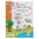 The collection game is reusable “draw and wash” (5+). We go, swim, fly