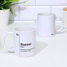 Named mug, sublimation 