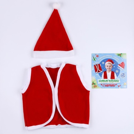 Carnival set "New Year's Gnomik": vest and cap, height 92–104 cm-6