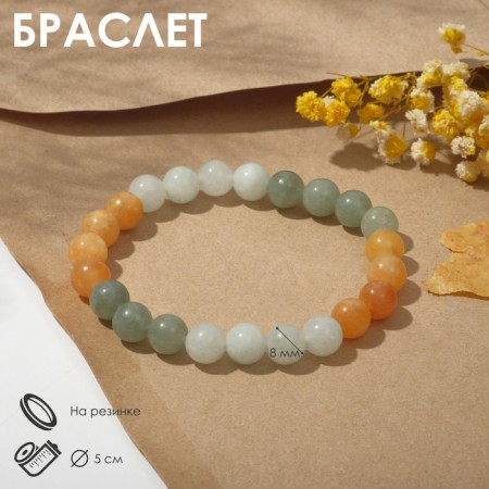 Bracelet ball No. 8 “Quartz”, color mix, 5 cm