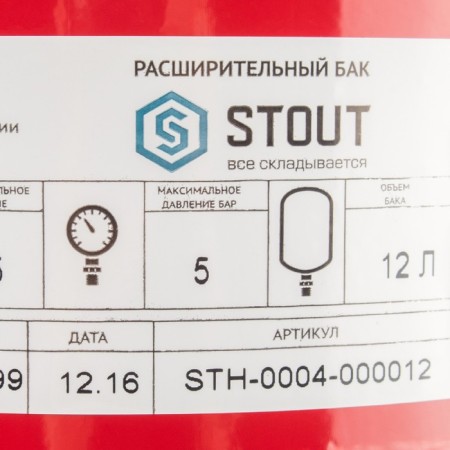 Expande Stout tank, for heating systems, 12 liters-1