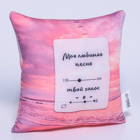 Antistress pillow "My favorite song"-2