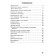 Russian language. Grade 2. Didactic materials. Ulyanova N. S.