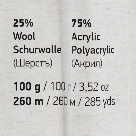 Yarn "Crazy Color" 25% wool, 75% acrylic 260m/100g (179 ice-run)-3