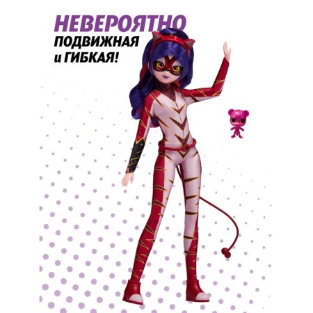 Game set of Miraculous "Lilac Tigress", with accessories, 27 cm-4