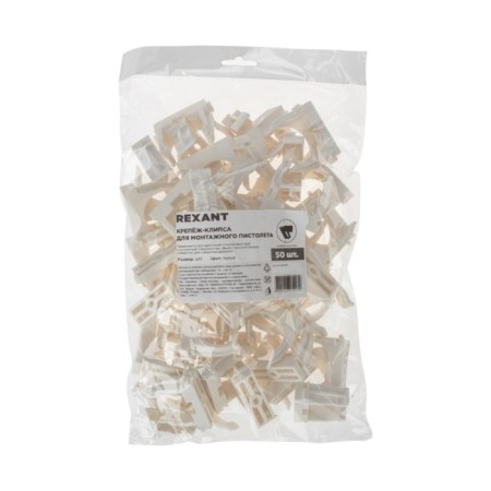 Fastener-clip for the mounting pistol Ø 32 mm, white (50 pcs/UP) rexant-6