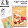 Gift New Year's Set "New Year's Post", paper block 30 l, handle blue paste 1.0 mm and 5 pcs of stickers