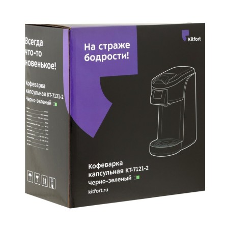 Coffee machine KitFort KT-7121-2, capsule, 800 watts, 0.36 l, turquoise-7