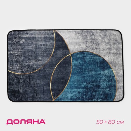 House rug of Dolyana "Manini", 50 × 80 cm, blue color