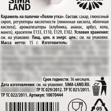 Triple Laeses "Knowed", 15 g.-2