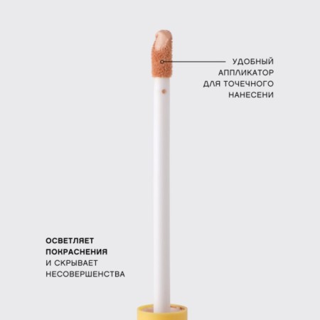 Vivienne Sabo C-Energie, tone 03 natural beige-9