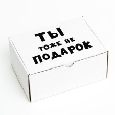 Self -assembly box 