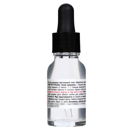 Kerathege alkaline Good by Cuticles, 15 ml-5