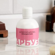 Body cream 