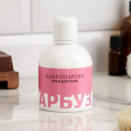 Body cream "Arbuz" 250 ml