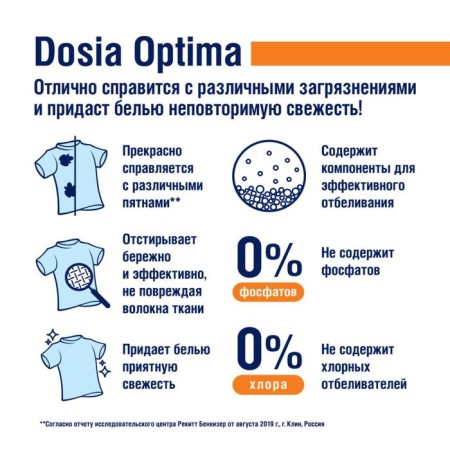 Dosia Optima Color, automatic, 8 kg washing powder-1
