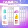 Набор игрушек для купания в ванной «Милашки», 6 шт.