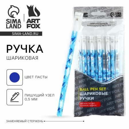 Blood Blue Paste Paste 0.5 mm with cap “Tanks” Plastic-1