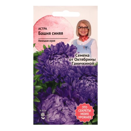 Flowers of Astra "Blue Tower", 0.3 g