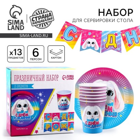 A set of paper dishes is a disposable bunny ”: 6 plates, 1 garland, 6 glasses