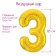Foil ball 40 "Number 3", gold color, Slim