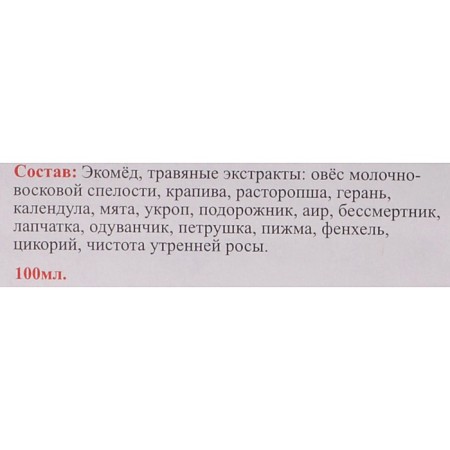 Monastic elixir "for the liver" 100 ml-1
