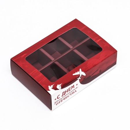 Box under 6 sweets, "Happy Defender of the Fatherland Day", 13.7 x 9.85 x 3.86 cm-2