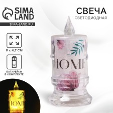 Светодиодная свеча, мод. СВ-21 «Home», 8 х 4,7 см.