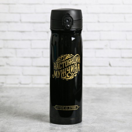 Thermos "Real Male", 500 ml, heat conservation 10-12 hours
