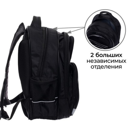 School backpack, 36 x 23 x 13 cm, ergonomic back, calligrata p "Moto"-3