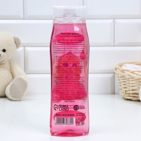 Bath foam "Princess", 400 ml, raspberry aroma, pure happiness-1