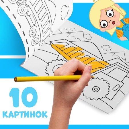 Coloring "Funny Transport", 12 pages, "Blue Tractor"-1