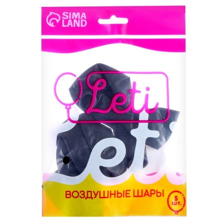 Latex ball 12 ", pastel, set of 5 pcs., Purple color-3